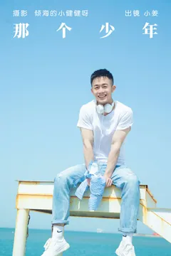 [YITUYU艺图语]2023.05.30 那个少年 小姜[27+1P/249MB] - 4