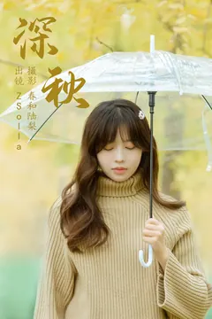 [YITUYU艺图语]2023.05.31 深秋 Z_Solla[23+1P/36MB] - 3