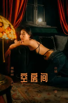 [YITUYU艺图语]2023.06.02 空房间 曼[53+1P/728MB] - 3