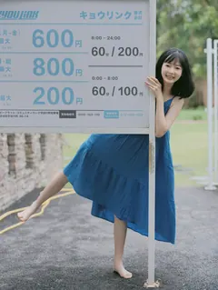 [YITUYU艺图语]2023.06.04 交织的童年 白野[44+1P/349MB] - 2