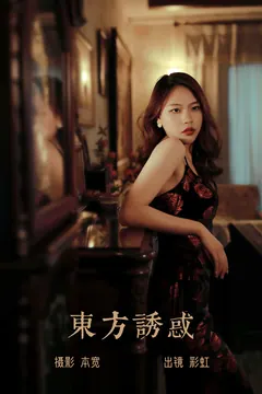 [YITUYU艺图语]2023.06.08 东方佑或 彩虹[23+1P/73MB] - 1