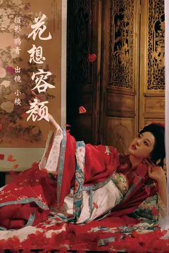 [YITUYU艺图语]2023.06.08 花想容颜 小楼[21+1P/351MB] - 1