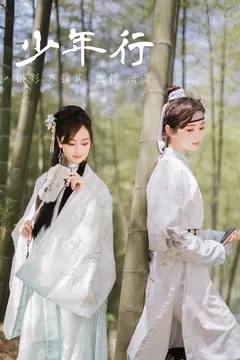 [YITUYU艺图语]2023.06.10 少年行 灵潇[20+1P/284MB] - 4