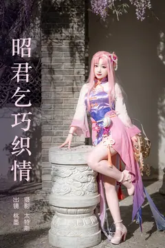 [YITUYU艺图语]2023.06.15 昭君乞巧织情 桃墨公子x[24+1P/249MB] - 4