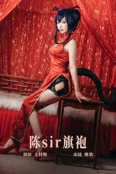 [YITUYU艺图语]2023.06.17 陈sir旗袍 桃墨公子x[24+1P/250MB] - 4