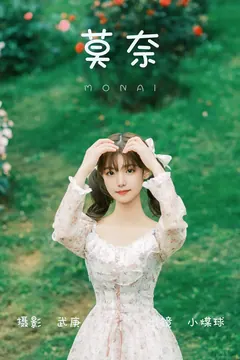 [YITUYU艺图语]2023.06.17 莫奈 小煤球[31+1P/790MB] - 4