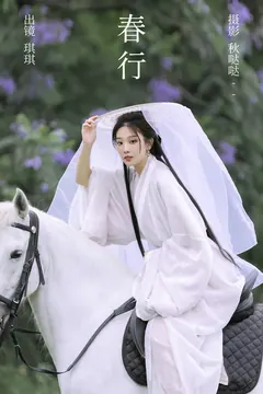 [YITUYU艺图语]2023.06.18 春行 芝芝琪[36+1P/395MB] - 1