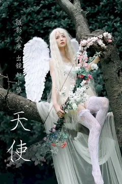 [YITUYU艺图语]2023.06.19 天使 赵小雅[21+1P/399MB] - 1