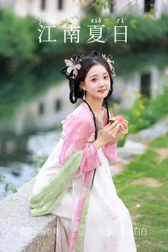 [YITUYU艺图语]2023.06.21 江南夏日 柚二白白[28+1P/187MB] - 4