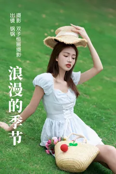 [YITUYU艺图语]2023.06.22 浪漫的季节 锅锅[25+1P/312MB] - 2