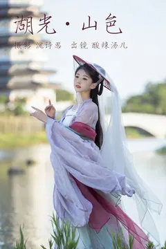 [YITUYU艺图语]2023.06.29 湖光山色 酸辣湯兒[21+1P/195MB] - 2
