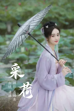 [YITUYU艺图语]2023.07.01 采荷 灵潇[21+1P/310MB] - 3