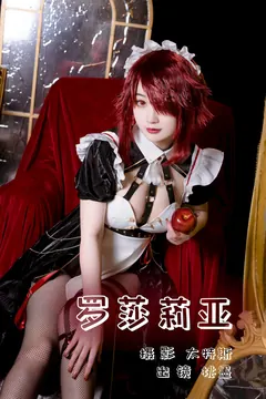 [YITUYU艺图语]2023.07.05 罗莎莉亚 桃墨公子x[22+1P/345MB] - 2