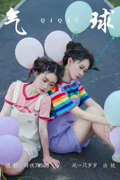 [YITUYU艺图语]2023.07.05 气球 湫一只岁岁[21+1P/264MB] - 2