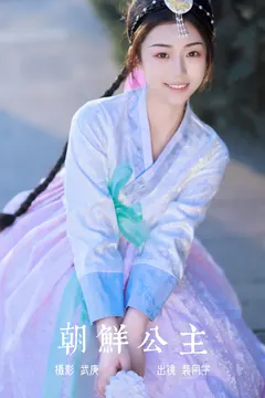 [YITUYU艺图语]2023.07.07 朝鲜公主 裴同学[24+1P/453MB] - 2