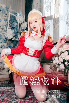 [YITUYU艺图语]2023.07.10 尼禄钕仆 桃墨公子x[21+1P/327MB] - 2