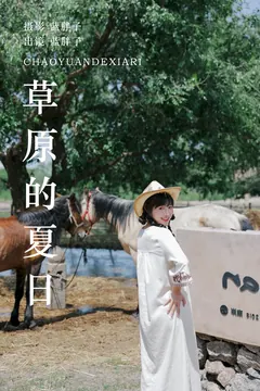 [YITUYU艺图语]2023.07.11 草原的夏日 蓝胖子[35+1P/129MB] - 2