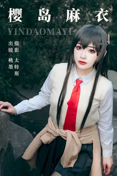 [YITUYU艺图语]2023.07.11 樱岛麻衣 桃墨公子x[24+1P/230MB] - 2