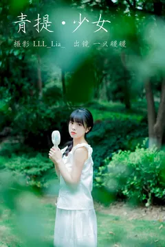 [YITUYU艺图语]2023.07.13 青提少女 一只暖暖[30+1P/225MB] - 3