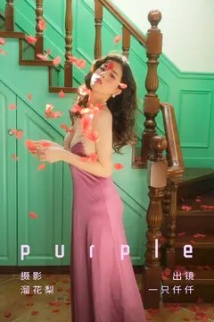 [YITUYU艺图语]2023.07.15 purple 一只仟仟[24+1P/367MB] - 3