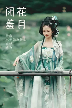 [YITUYU艺图语]2023.07.18 闭花羞月 章鱼[29+1P/201MB] - 4