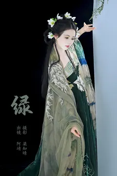 [YITUYU艺图语]2023.07.18 绿 阿靖[21+1P/354MB] - 3