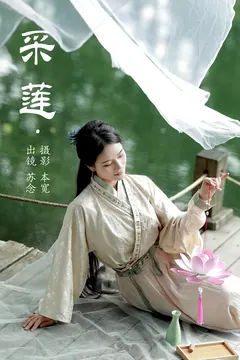 [YITUYU艺图语]2023.07.19 采莲 苏念[27+1P/454MB] - 3