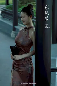 [YITUYU艺图语]2023.07.20 东风破 Chenaling_CL[29+1P/371MB] - 4