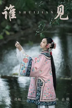 [YITUYU艺图语]2023.07.20 谁见 丸子有只猫[43+1P/496MB] - 4
