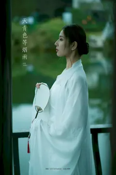 [YITUYU艺图语]2023.07.21 天青色等烟雨 林林[25+1P/368MB] - 4