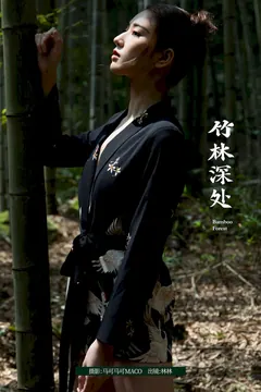 [YITUYU艺图语]2023.07.22 竹林深处 林林[29+1P/453MB] - 3