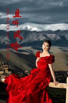 [YITUYU艺图语]2023.07.23 且听风吟 夏夏[22+1P/411MB] - 3