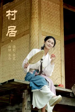 [YITUYU艺图语]2023.07.24 村居 苏念[37+1P/543MB] - 3
