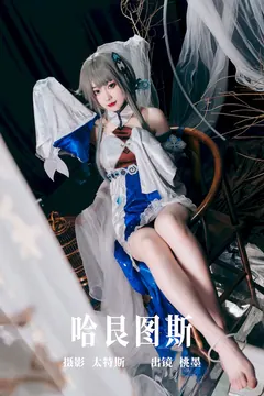 [YITUYU艺图语]2023.07.25 哈艮图斯 桃墨公子x[21+1P/242MB] - 2