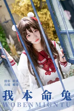 [YITUYU艺图语]2023.07.25 我本命兔 媚哥[21+1P/725MB] - 4