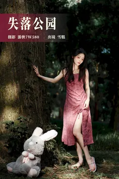 [YITUYU艺图语]2023.07.26 失落公园 雪糕[24+1P/409MB] - 4