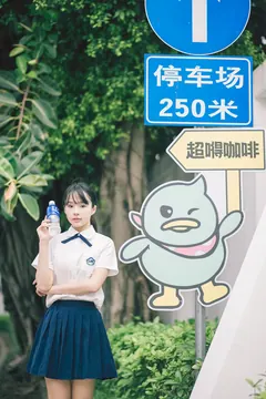 [YITUYU艺图语]2023.07.26 乌梅子酱 U娜[38+1P/465MB] - 3