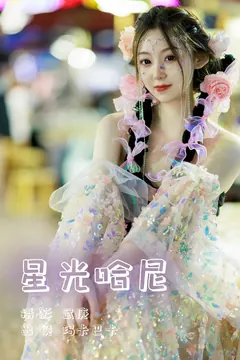 [YITUYU艺图语]2023.07.26 星光哈尼 社恐的乱乱[24+1P/636MB] - 3