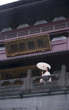 [YITUYU艺图语]2023.07.27 静慈 宁宁好困[26+1P/259MB] - 2