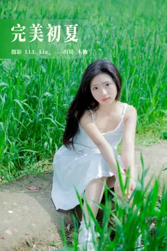 [YITUYU艺图语]2023.07.27 完美初夏 木柚[30+1P/268MB] - 3