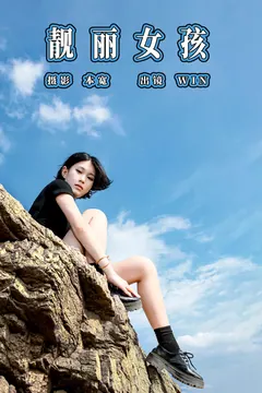 [YITUYU艺图语]2023.07.28 靓丽女孩 WIN[24+1P/408MB] - 3