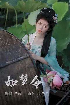 [YITUYU艺图语]2023.07.28 如梦令 栀子花[21+1P/195MB] - 3