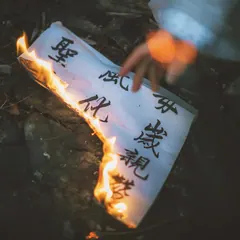 [YITUYU艺图语]2023.07.29 余烬 当初叫人家小田田[20+1P/225MB] - 2