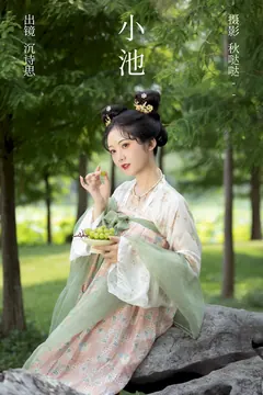 [YITUYU艺图语]2023.07.31 小池 沉诗思[38+1P/416MB] - 3