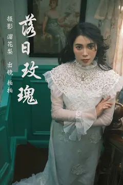 [YITUYU艺图语]2023.08.03 落日玫瑰 拍拍[23+1P/316MB] - 4