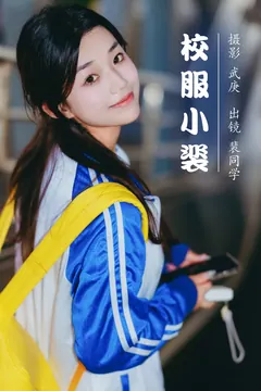 [YITUYU艺图语]2023.08.03 校服小裴 裴同学[27+1P/416MB] - 3