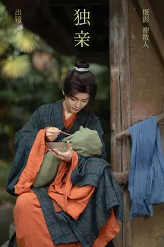 [YITUYU艺图语]2023.08.08 独亲 杰桑桑桑_[21+1P/249MB] - 4
