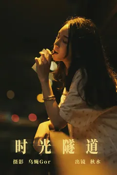 [YITUYU艺图语]2023.08.09 时光隧道 琳琅[27+1P/147MB] - 4