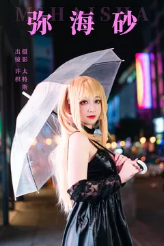 [YITUYU艺图语]2023.08.11 弥海砂 桃墨公子x[21+1P/285MB] - 3