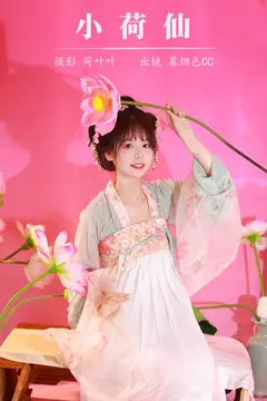 [YITUYU艺图语]2023.08.12 小荷仙 暮烟色CC[52+1P/821MB] - 3